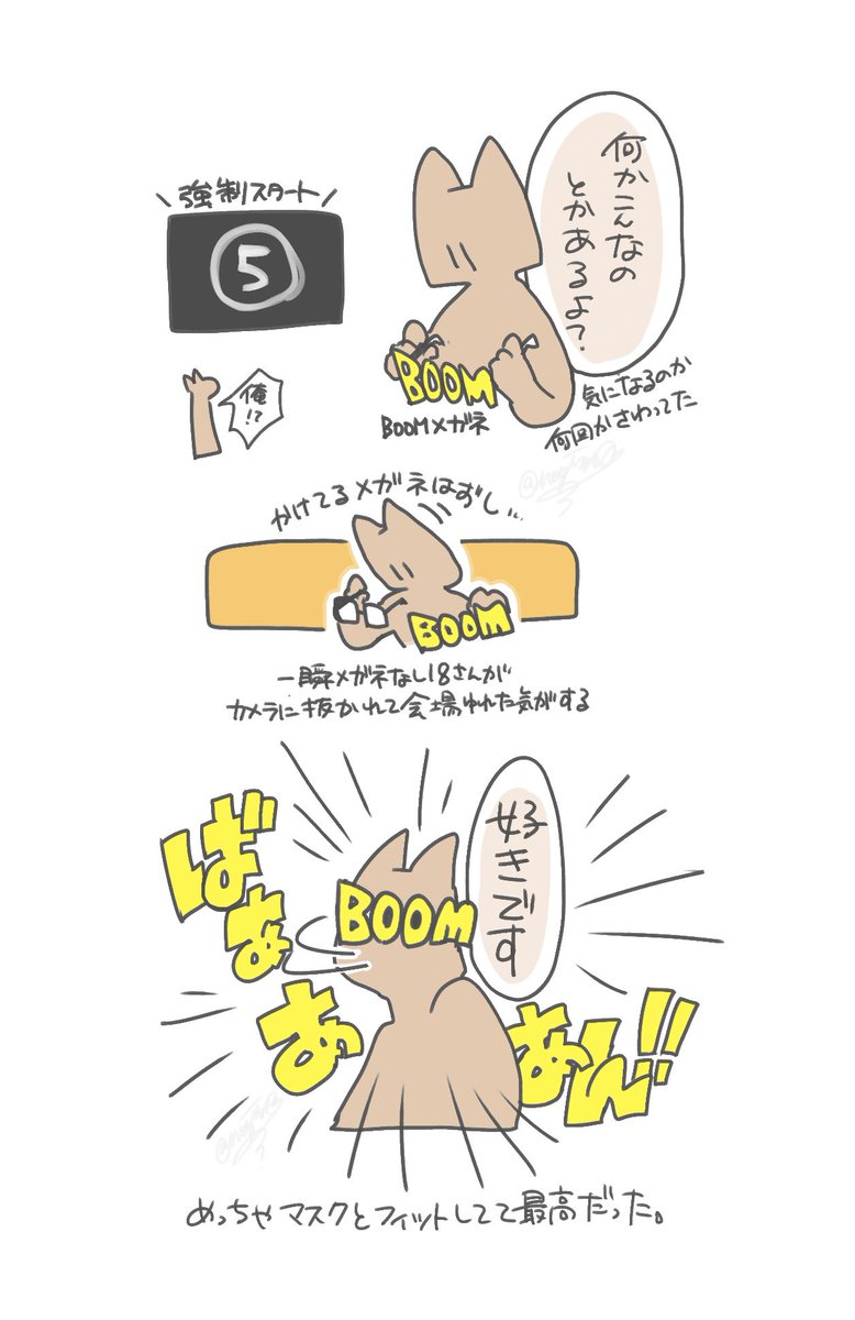 nogisu03's tweet photo. 🐰Questionレポ🐰
〜小道具を使って告白コーナー〜
18さんチャレンジ編

⚠️脳内補完してるので細かい点とか諸々違う可能性があります。雰囲気で受け止めてください。
#bintrollfa https://t.co/GnnD9aNkq9