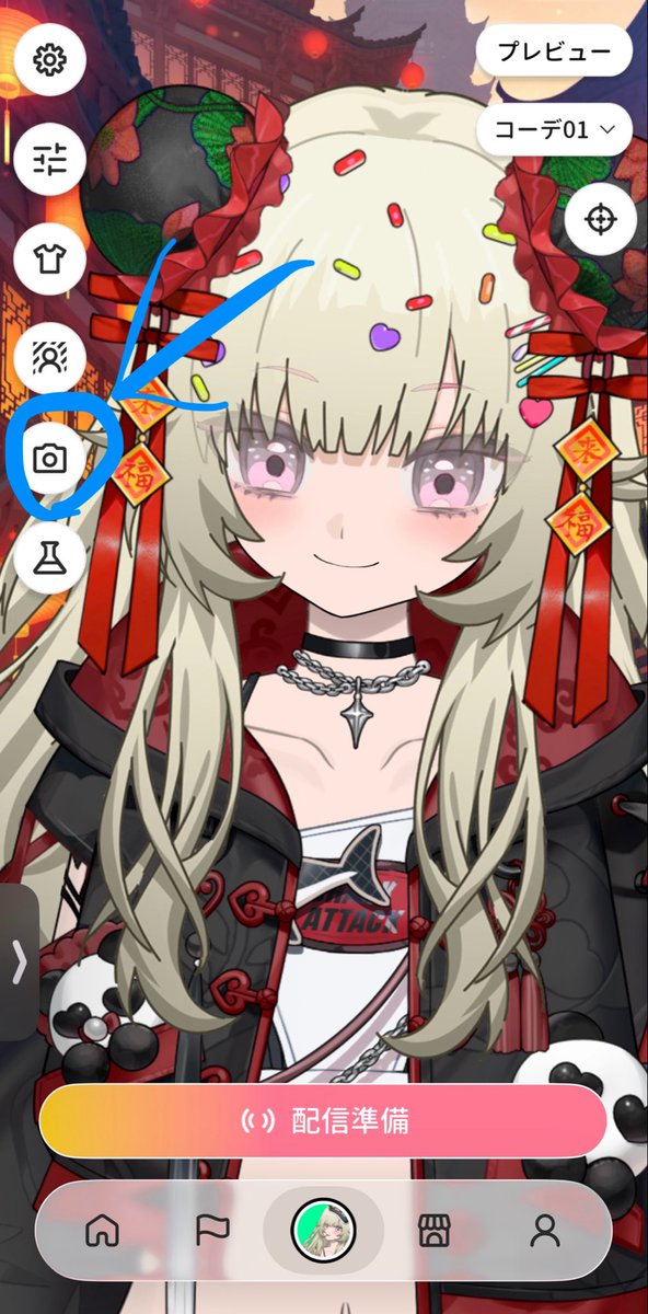 anna_bakusoku's tweet photo. 🌟Avvy民へ🌟

Avvyのアプリ上で簡単にアバターの透過画像を保存できること、
意外と知らない人いるみたい？( '꒳' )📸

①配信準備画面から、左のカメラマーク
②右の真ん中のボタン
③赤いボタンで撮影
④右下のボタンで保存

だよ✌️
Avvyさんの素晴らしき機能に感謝…🙂‍↕️💫

#Avvy
#爆速で届け https://t.co/EJtgBUSuct