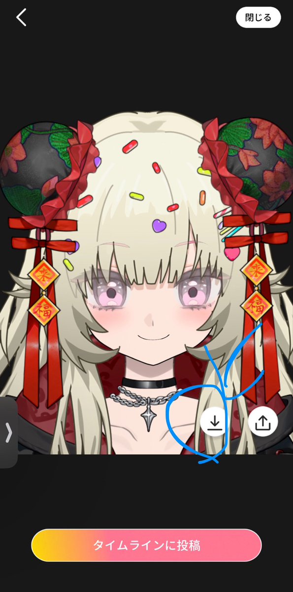 anna_bakusoku's tweet photo. 🌟Avvy民へ🌟

Avvyのアプリ上で簡単にアバターの透過画像を保存できること、
意外と知らない人いるみたい？( '꒳' )📸

①配信準備画面から、左のカメラマーク
②右の真ん中のボタン
③赤いボタンで撮影
④右下のボタンで保存

だよ✌️
Avvyさんの素晴らしき機能に感謝…🙂‍↕️💫

#Avvy
#爆速で届け https://t.co/EJtgBUSuct