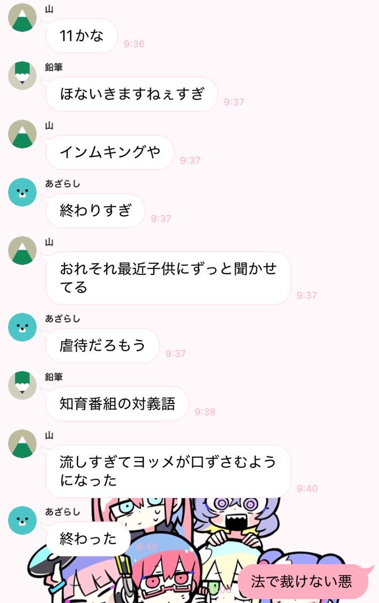 4nten's tweet photo. ありえない家庭持ちの男性のいるグループ https://t.co/HQyPmAhlGs