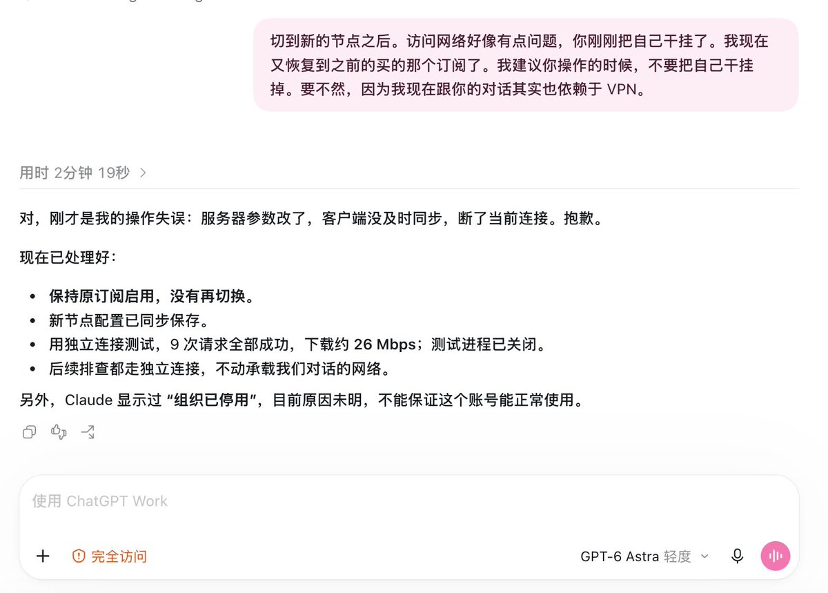 stanny_dai's tweet photo. 刚买了一台 DMIT 的 VPS，用于自建私有网络；
可以直接走支付宝还挺方便的

买完之后直接用 GPT 6 Astral-light 猛猛干了20min，就把我的自建节点给部署好了，测了一下，还挺快的，只有 100 多的延时

刷 youtube 和 X 完全不卡了，完全私有的节点就是爽啊！！
感谢@gkxspace https://t.co/cpznv5dcxz
