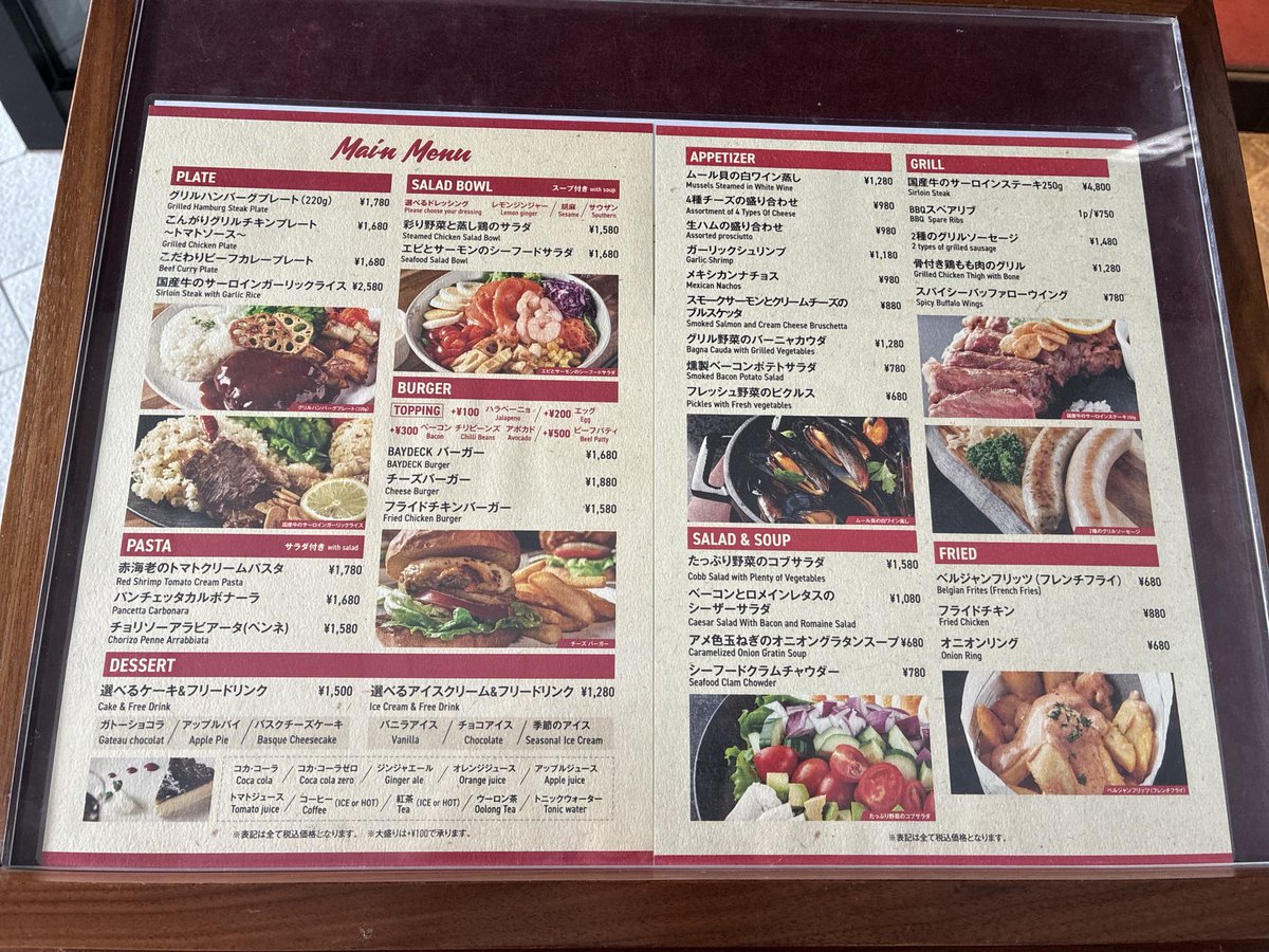 Seki_san24's tweet photo. 会場のレストラン鍵開け🔑
店内貸切や〜🍚

#Kアリーナ横浜
#BAYDECK
#AKBサンコンコン https://t.co/86jxx02HKE