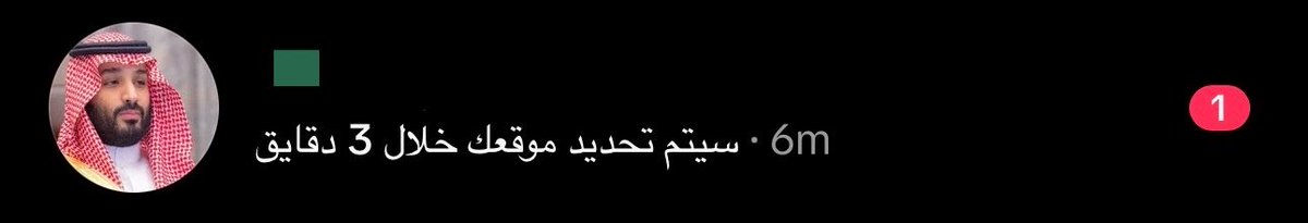 li2xro's tweet photo. يقولون للحين يحدد موقعي https://t.co/JZHdmavsKm