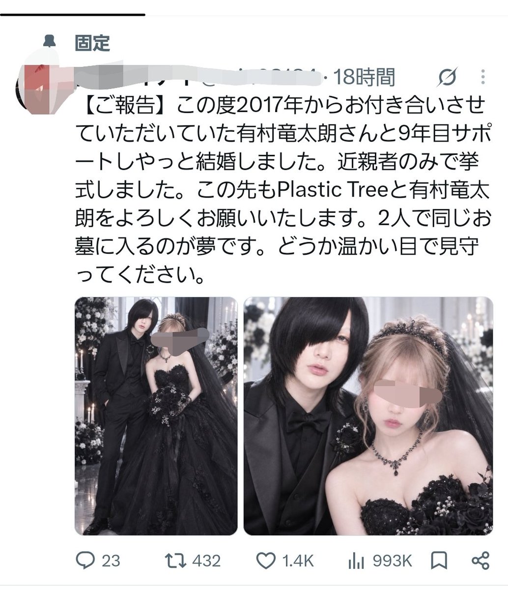 KWP05424580's tweet photo. FC入会3日目の海月さんがなんか言うてるけど
先日某アイドル結婚ネタで炎上したところから何も学ばない感、嫌いじゃないwww
自己顕示欲といいね依存症を拗らせて鍵垢にしないままで妄想垂れ流して凄い
お薬飲んで寝なさい

本物嫁だったら笑い死ぬ
旦那を潰しにかかるとは

#有村竜太郎
#PlasticTree https://t.co/YR19h5ZR2y