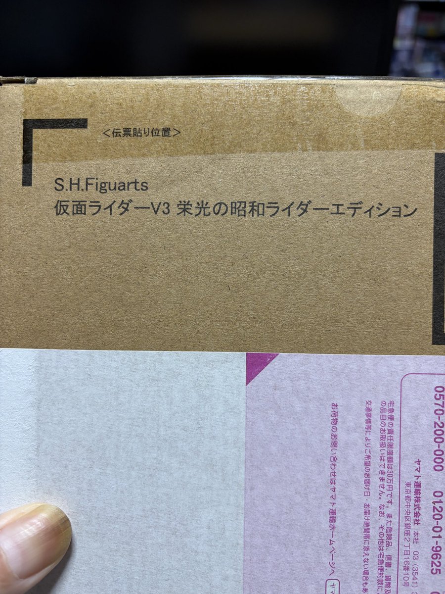 Zplus921's tweet photo. 予約していたものが届いた https://t.co/EcavG87L7v