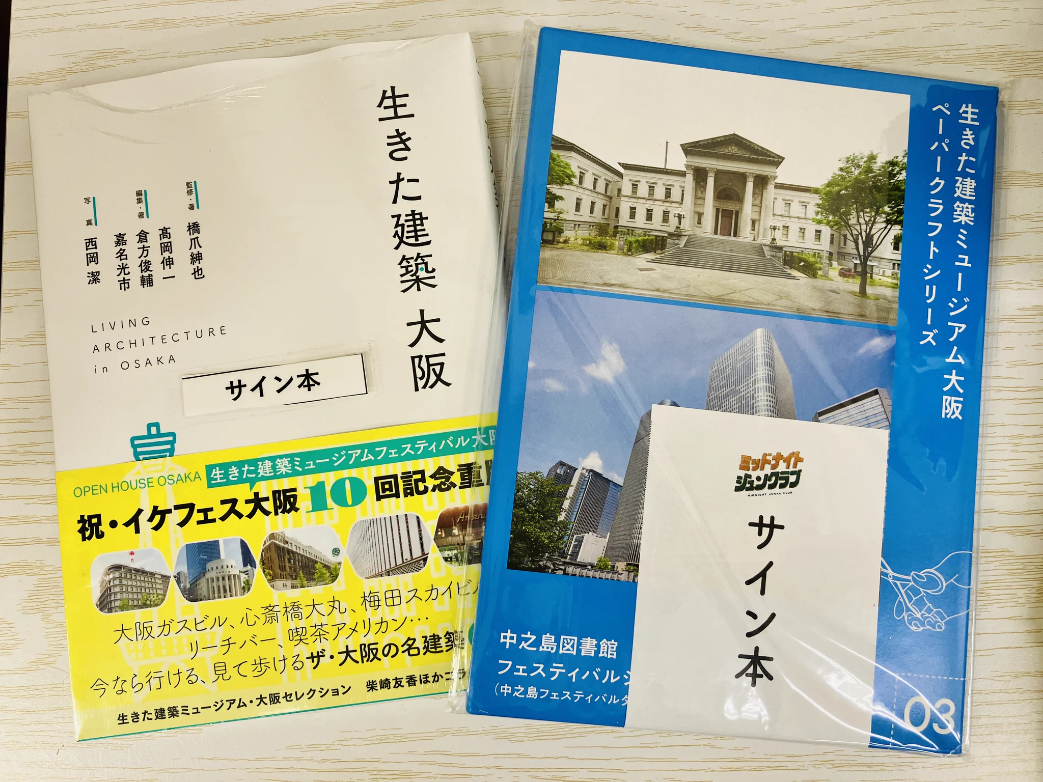ジュンク堂書店大阪本店 on X: 
