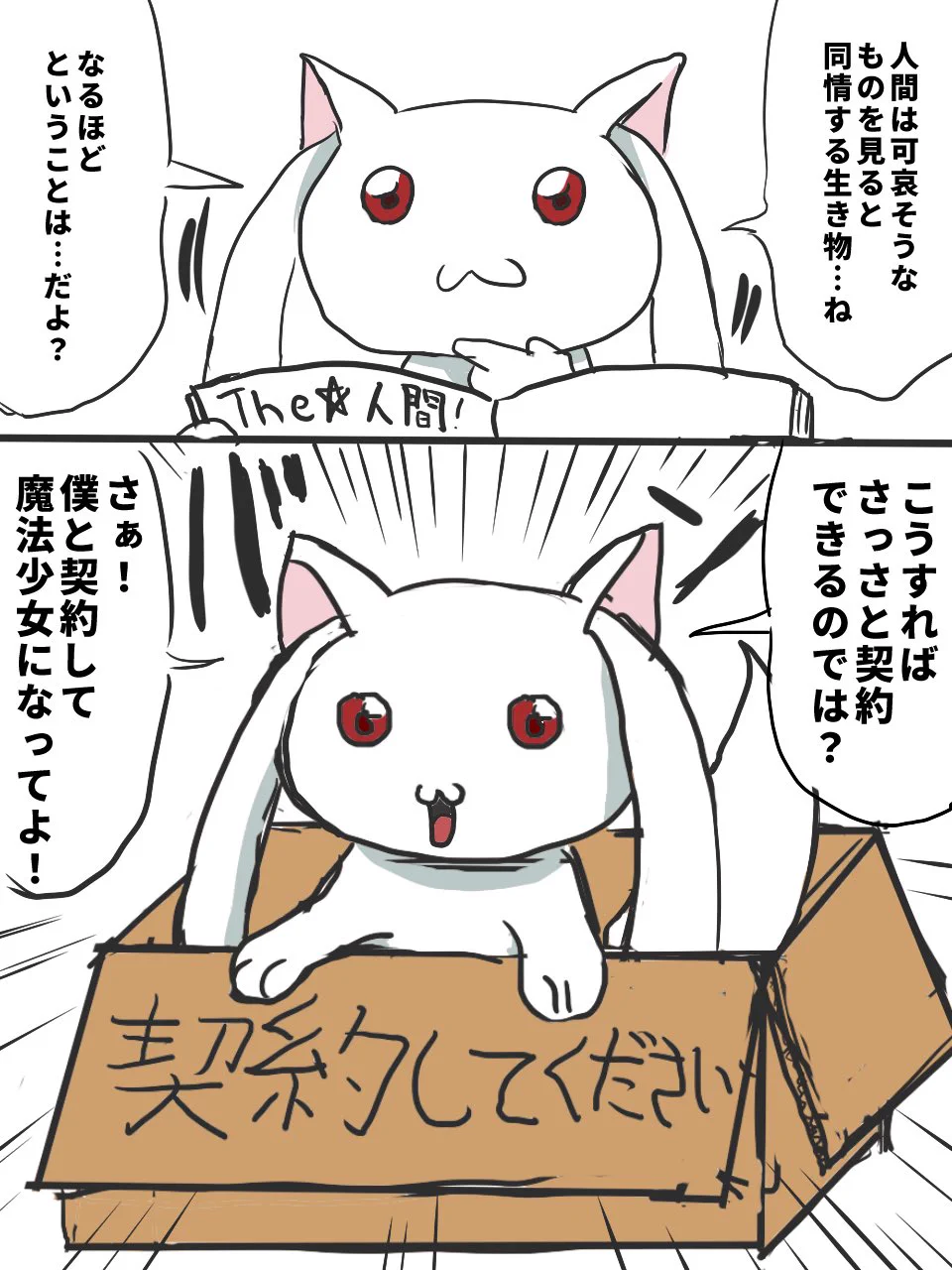 閃刀姫-あずにゃん (@AZUNYAN_YOU) / X
