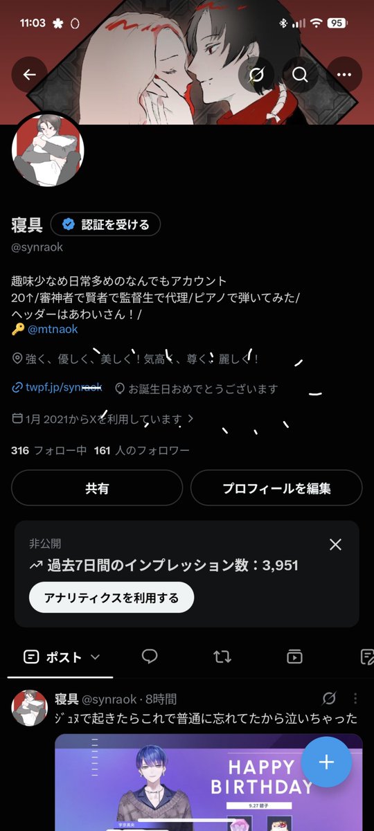 synraok's tweet photo. 生まれました〜！ここ数年風船飛ばないよ〜！🎈🎈🎈🎈🎈 https://t.co/QZmeY7UKiX