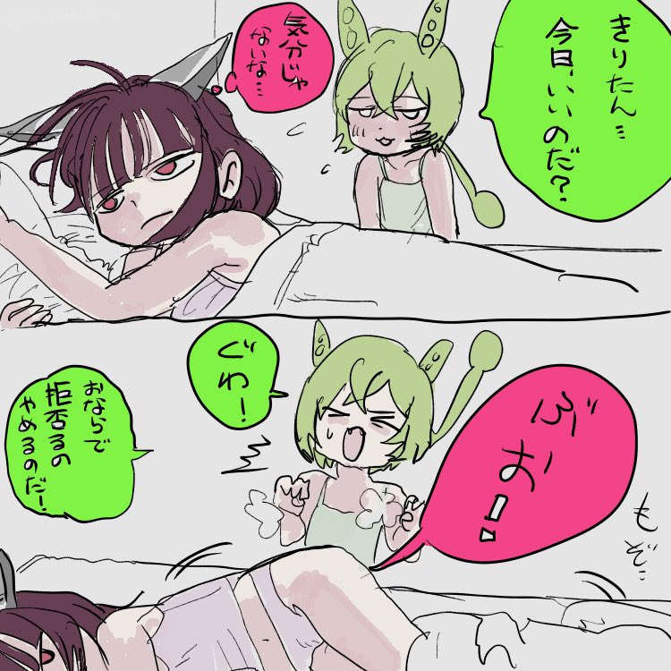atumus_'s tweet photo. もんきり💨 https://t.co/kiYwE9A2cx