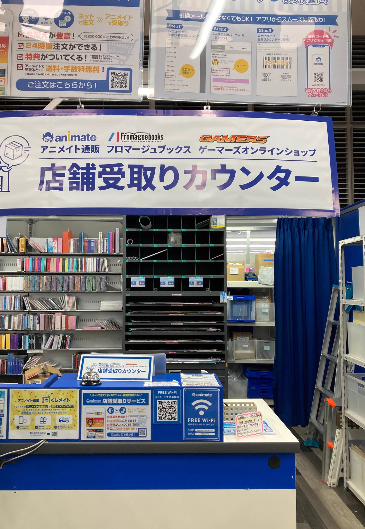 アニメイト横浜ビブレ on X: 