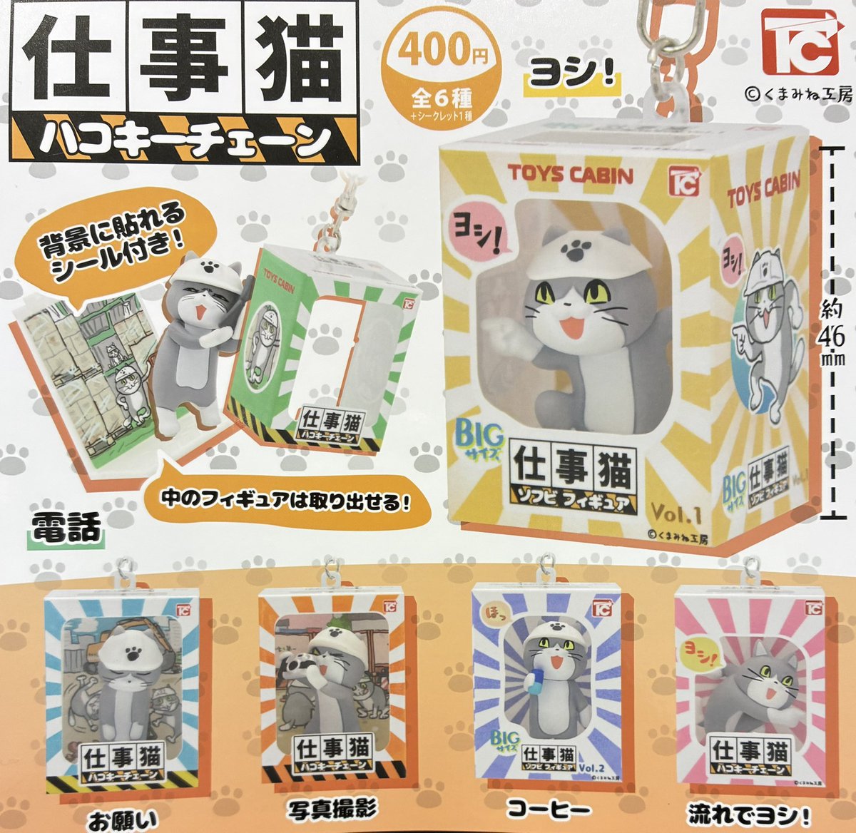 高崎オーパの入荷情報の写真