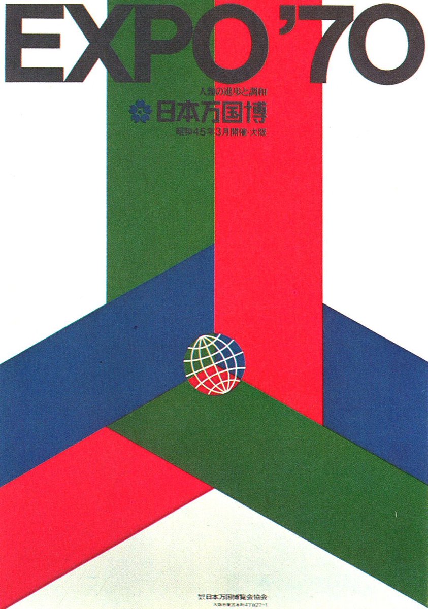 luusssso's tweet photo. The incredible graphic design of Expo ’70

Osaka, Japan’s 1970 World’s Fair https://t.co/9jBhW6oLJ5