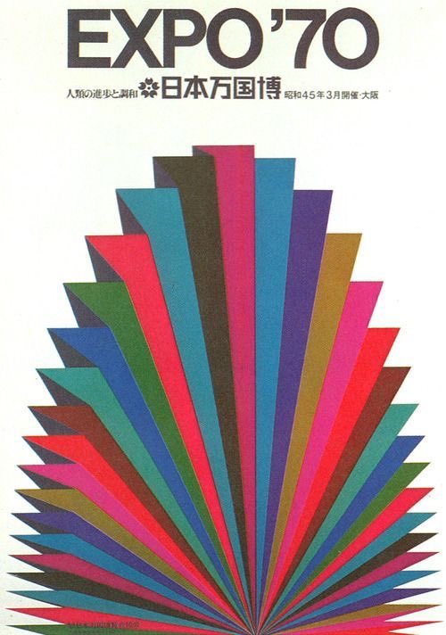 luusssso's tweet photo. The incredible graphic design of Expo ’70

Osaka, Japan’s 1970 World’s Fair https://t.co/9jBhW6oLJ5