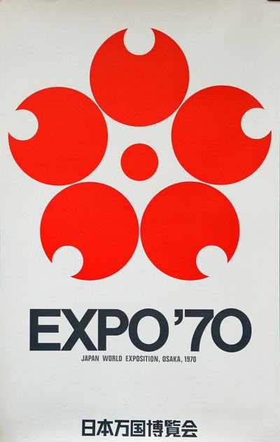 luusssso's tweet photo. The incredible graphic design of Expo ’70

Osaka, Japan’s 1970 World’s Fair https://t.co/9jBhW6oLJ5