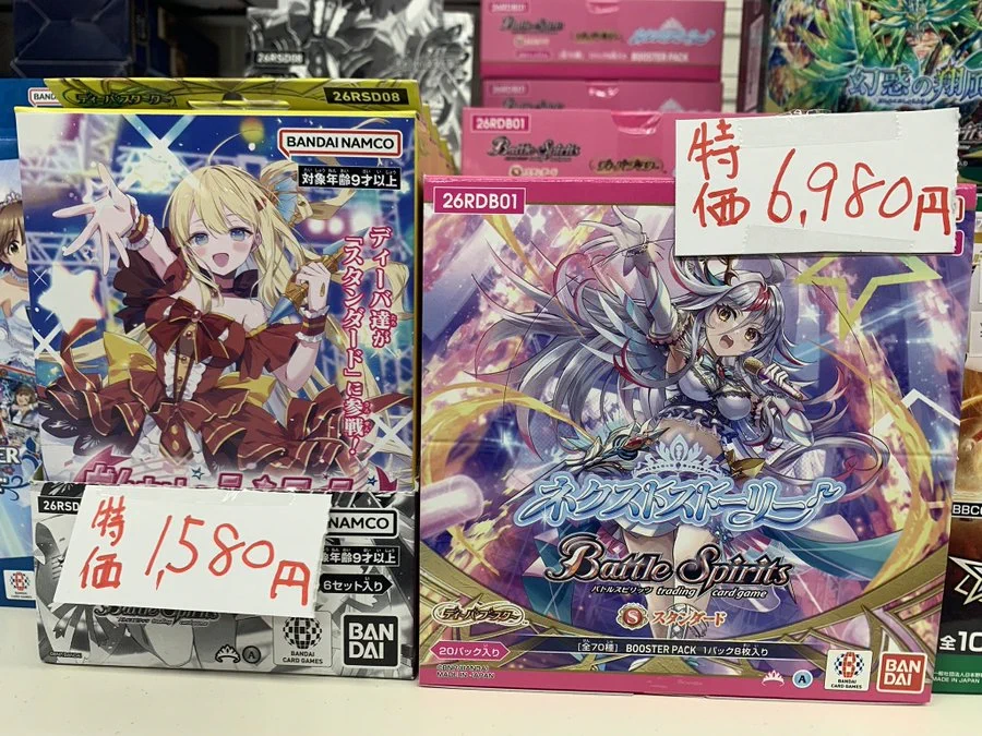 トレカショップ KCC☀️ポケモンカード/デュエル・マスターズ買取強化