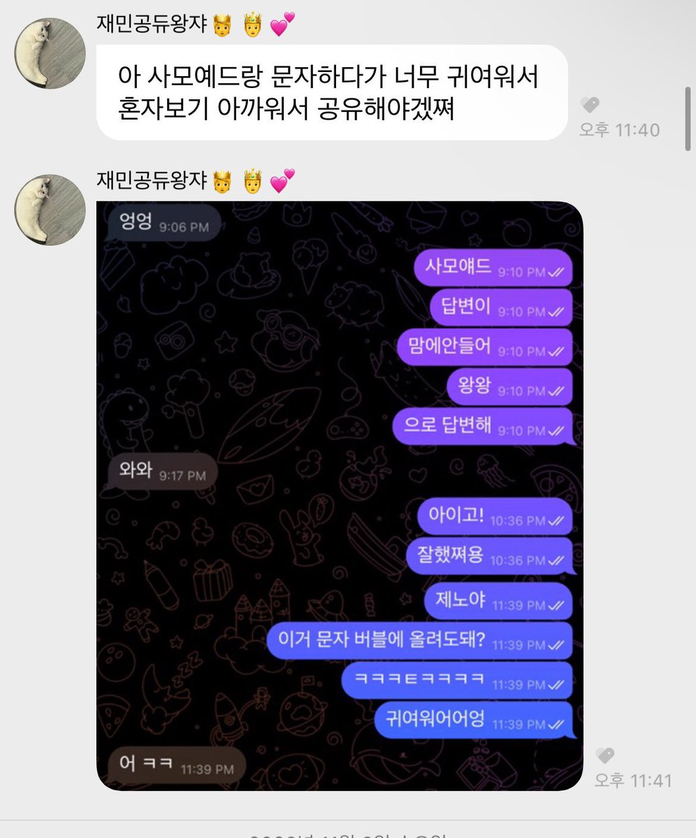 Gaebokkii's tweet photo. 내가 아이돌이라면 꼭 생산해보고 싶은 알페스 떡밥 (전부 잼젠이 만듦)

1. 둘만의 유닛 내기
2. 매니저를 자처하는 전학생과 스트라이크를 던질 수 없는 투수란 내용의 동반주연 야구 드라마 찍기
3. 둘만의 문자 공유하기
4. 공포영화급 질투하기 https://t.co/1O6dn9Z9PX