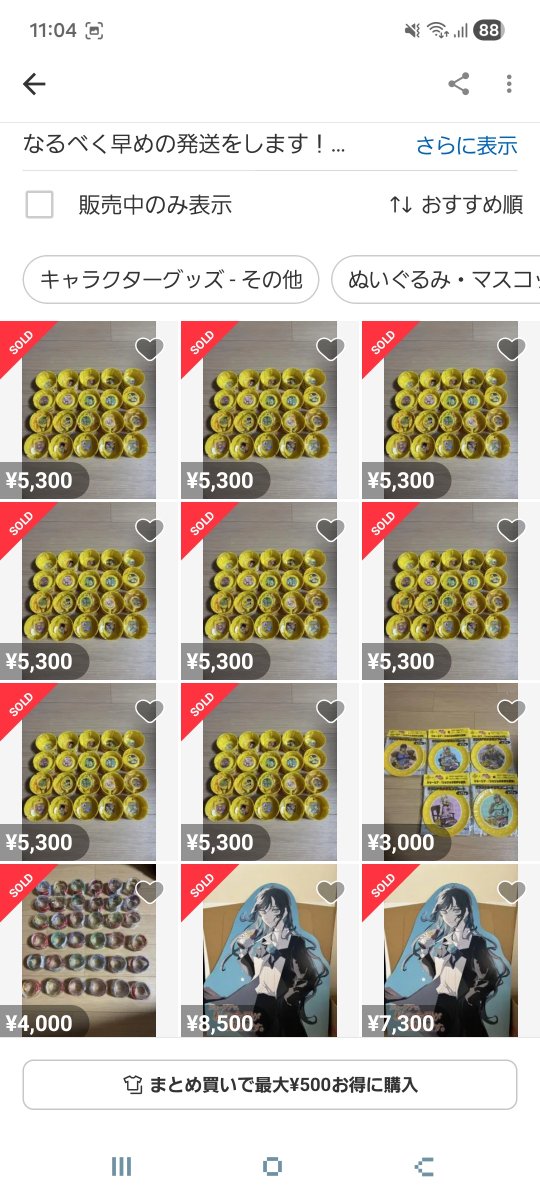 3cherry3cherry's tweet photo. 完全にやってますわ🤪

そりゃ当たりも出ないし、コラボ自販機も見つからない🙄

 #ジョジョ
 #ジョージア https://t.co/eWi8rST8gO