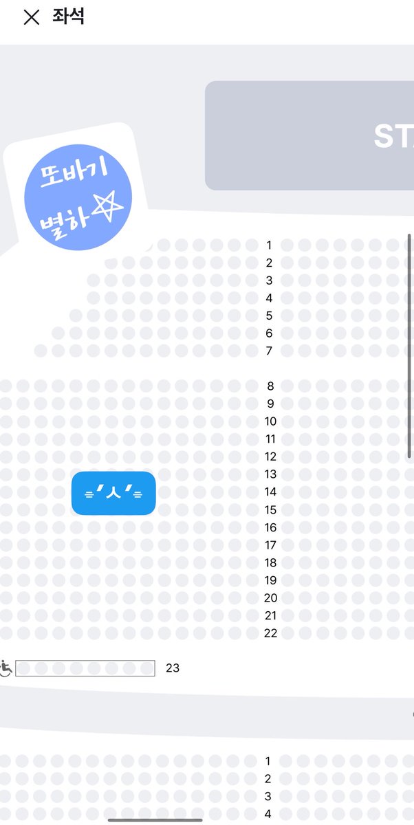 DDOBAGIXIA's tweet photo. (엘리자벳 양도)
2026년 10월 21일 수요일 19시 30분 공연

객석 1층 14열 R석 왼쪽 블록 1자리
가린 자리 중 한자리입니다!
원가양도 15만 2천원(예매수수료 포함)

혹시 필요하신 분 계실까요?
가려고 했는데 못 가게 되어서요.
취소하기 전 여쭈어봅니다🫣

캐스트)김준수, 박지연, 장윤석, 노윤 https://t.co/an2KvG27ej