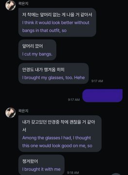 A chat interface displays messages in Korean and English about someone leaving their glasses behind, including phrases like 'I think it would look better without bangs in that outfit', 'I cut my bangs', 'I brought my glasses, too. Hehe', and 'Among the glasses I had, I thought this one would look good on me'.