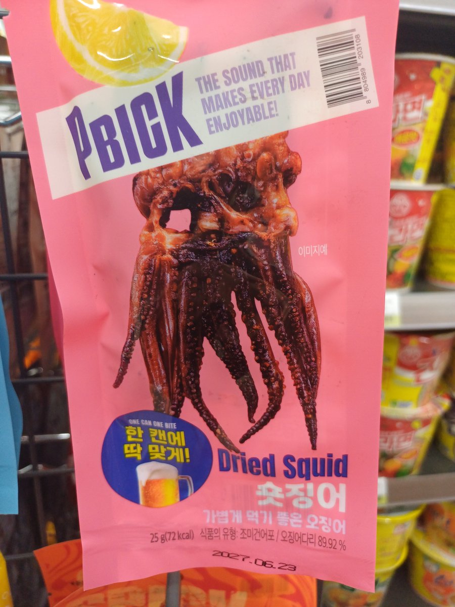 ThesquonkVI's tweet photo. Cthulu casually sold as a treat in Korea. https://t.co/bn0TW37yUP