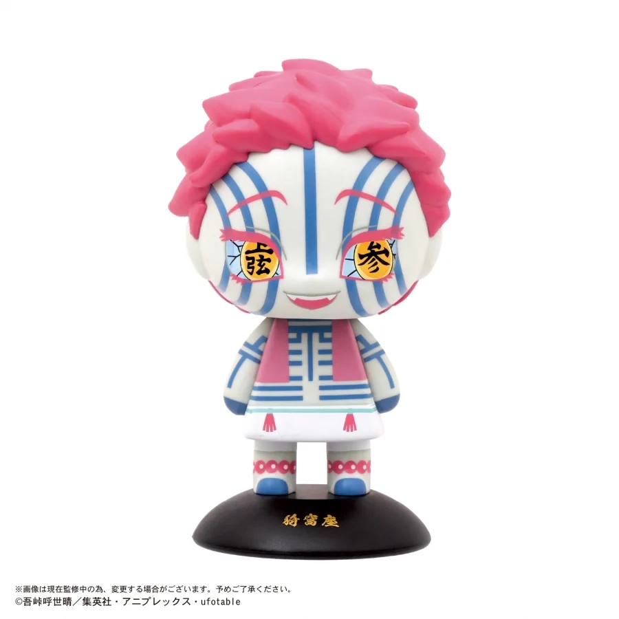 鬼滅の刃グッズ情報 (@kimetsugoods) / X