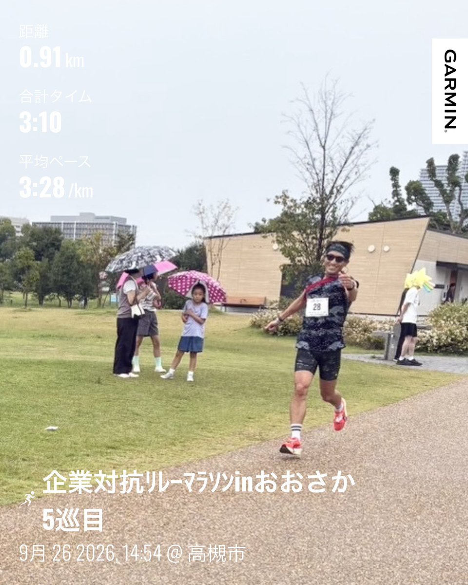 beidaozhaodian's tweet photo. #ふくい桜マラソン
#あと182日
#2027年3月28日開催
#大迫傑
#きゃっするひとみー
#TKDPROJECT 
#さくらいと
#sabaeAC
#サンドームラン 
#RYOGEN 
#zygospecAirfly 
#aminosaurus 
#saurusjapanrunningclub 
#自称ふくい桜マラソン2027PRリーダー
#ふくい桜マラソン2027走ります
#チームメロス https://t.co/6fgvlyYjGY