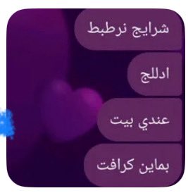 Najd188470's tweet photo. @llarr_ انغام فكري فيها: https://t.co/Ux9qwU2M0R