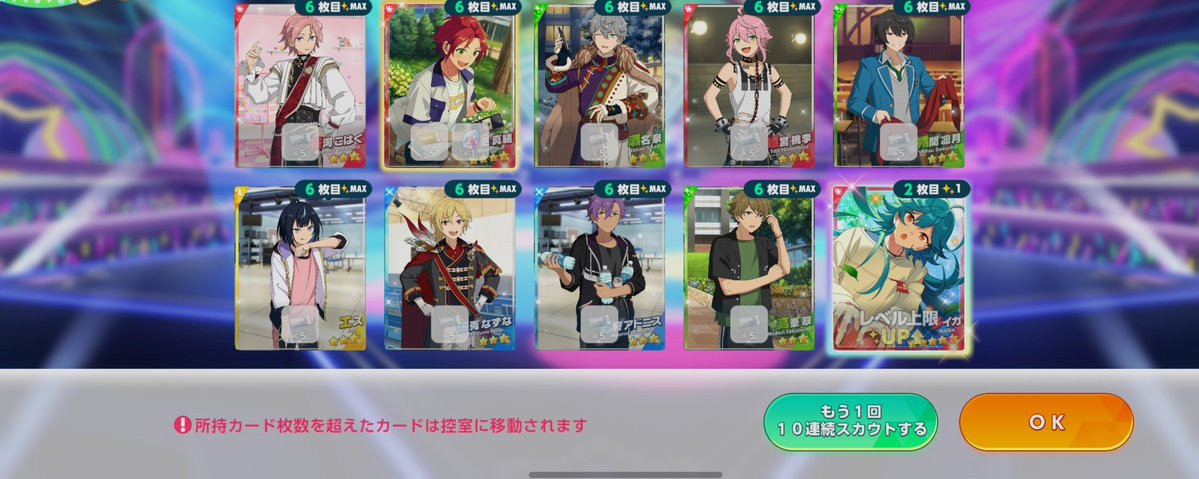 yukine63's tweet photo. つぶやくの忘れてた。
ミュ、☆5確定無料ガチ���チケットでフィーチャーライカ。 https://t.co/ATmS7ZvQ7d