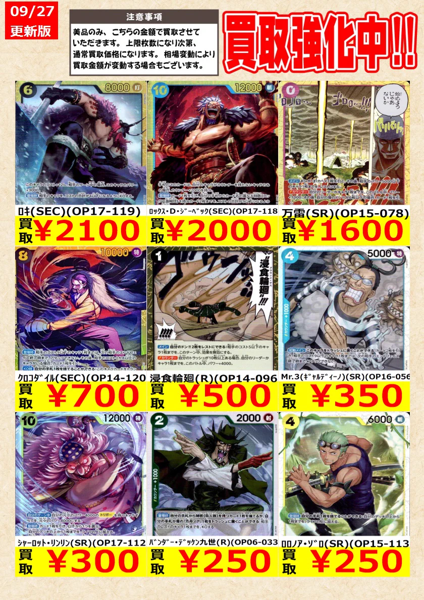 TCG@岐阜 王の洞窟/トレカ on X: 
