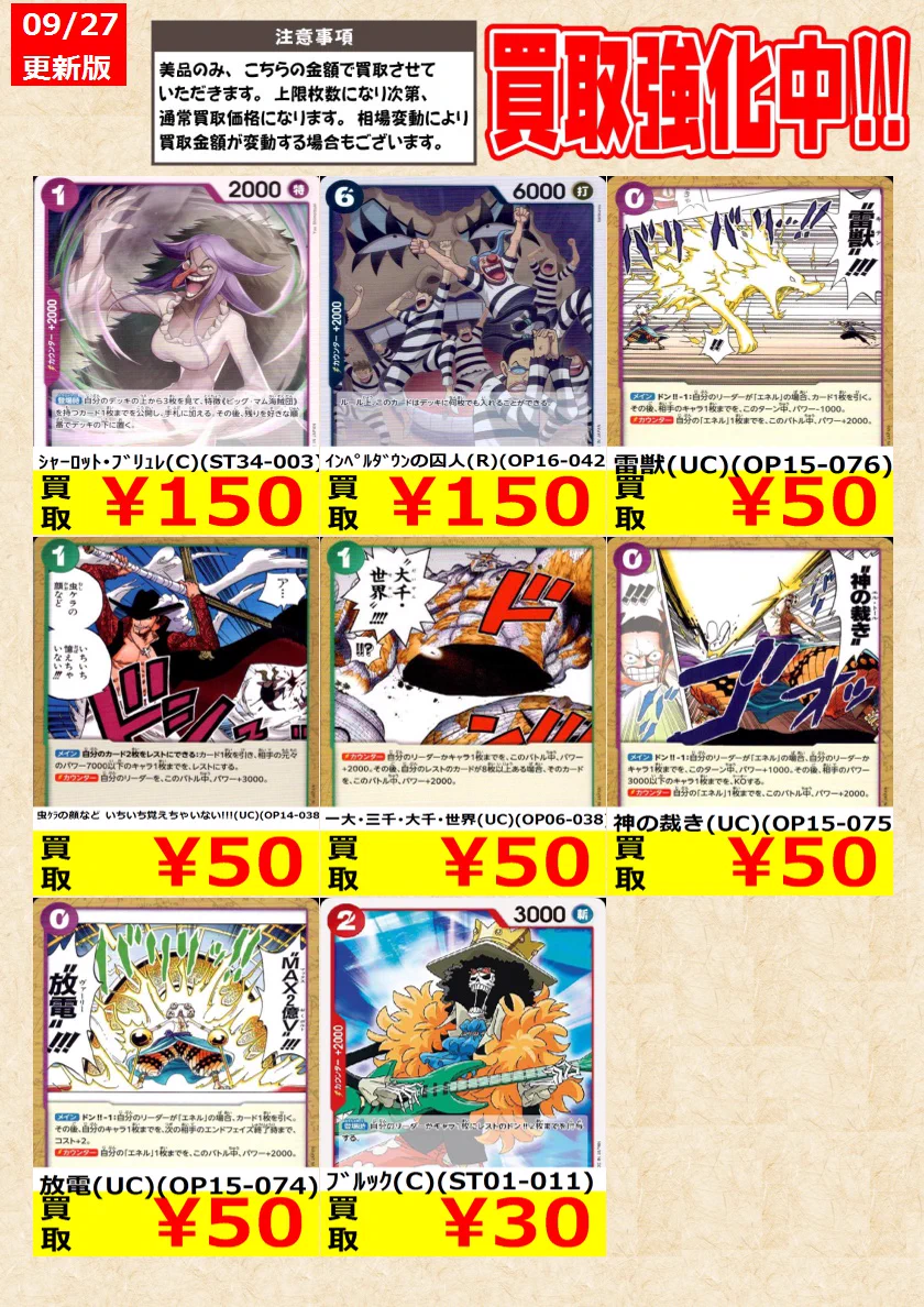 TCG@岐阜 王の洞窟/トレカ on X: 
