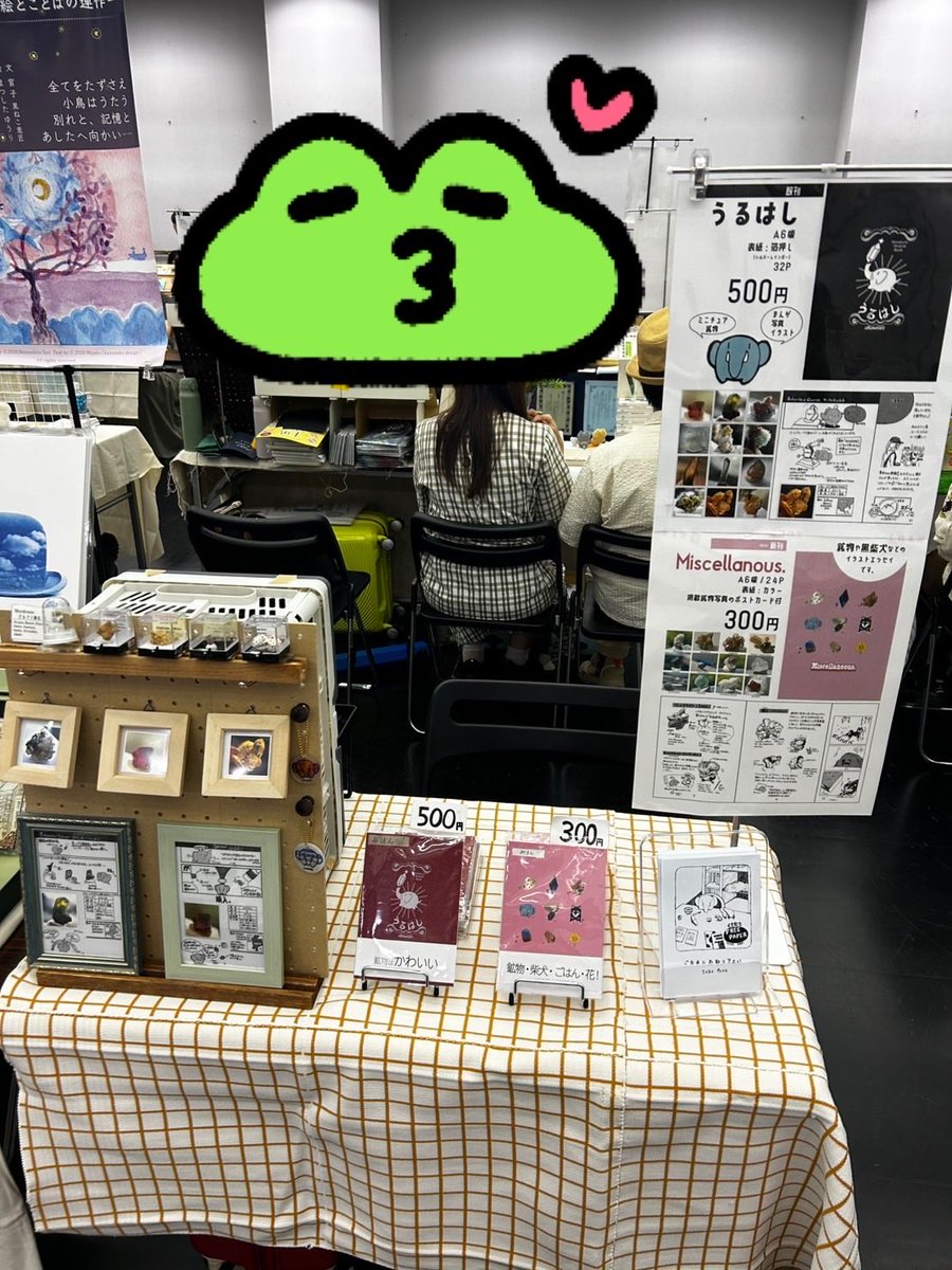 noring_kusamura's tweet photo. 設営完了しました。練習しててよかった（笑）少し鉱物の飾りを増やしました。
15時前ごろ撤収予定です。 https://t.co/KqSWC7hhkH
