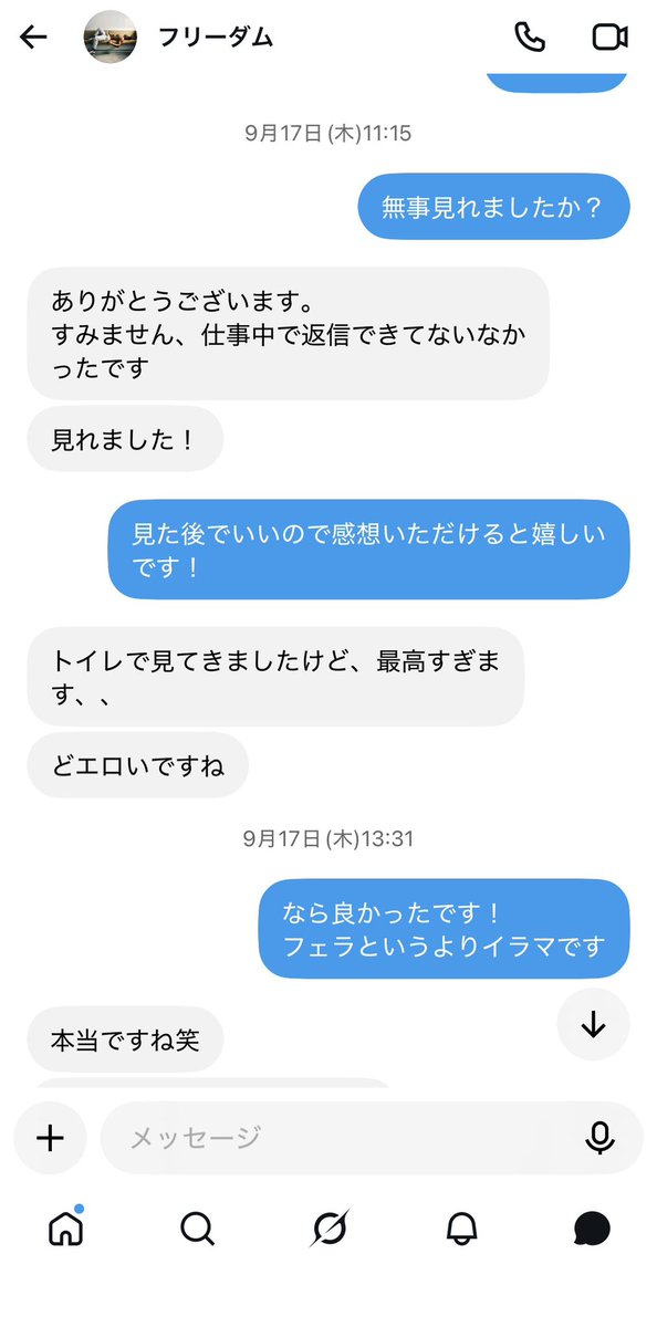 riki3246's tweet photo. https://t.co/ITZ2ZWkDM2