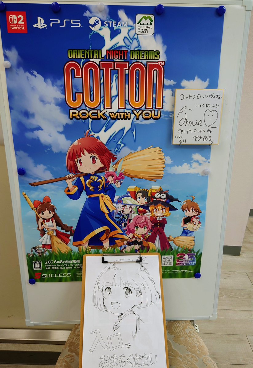 whitecrossload's tweet photo. ãã¯ã¯ããâ€ð9ææåŸã®æ¥æâ
12:00-21:00ã§å¶æ¥äºå®(â *â ÂŽâ Ïâ ïœâ *â )
âCAST
ç±è¯
åªä»ãã€ãã³ãã¹ããŒã¹Cã«ãŠã
ãClover Day'sãïŒãClover Heart'sããªãã€ãã«ã³ã©ãã«ãã§ãéå¬äžâ
#ALcot
ã€ãã³ãã¹ããŒã¹Bã§ã¯ã
ã¯ããã¡ãå
ç第2匟ã«ãã§ã€ãã³ããçå³åŠ å«è¶ããããããéå¬äžð
#ããããã³ã©ãã«ãã§
ã¹ããŒã¹Aã§ã¯ã
ãã³ããã³ããã¯ãŠã£ãºãŠãŒïŒã¢ã«ã¢ãªHD Cafe in ç§èåãã奜è©éå¬äžâŒïž
#ã³ããã³ããã¯ãŠã£ãºãŠãŒ
#ã¢ã«ã€ã€ã #ã¢ãªã€ã·ã #ã¢ã«ã¢ãª
åã€ãã³ãã¯æ¬ç°ãæçµæ¥ã§ãâŒïž
âæ¬æ¥ã®æéå¶ã»åå¶
12:00-14:00((12:00-12:10)
æ¬åŒ§å
ã®æé垯ã§ãæ¥åºäžãããŸãã
14:00ããããªãŒå
¥å Žäºå®ã§ãã
äºããäºæ¿ã®ã»ã©ãé¡ãããŸãã
#ç§èå
#ãã¯ã¯ã