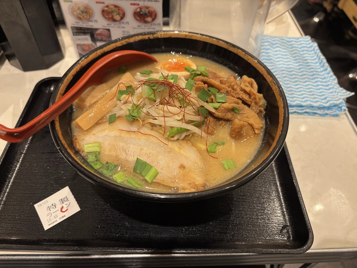 miren_ss's tweet photo. エネルギーチャージしてきた https://t.co/tSDCNGgQQC