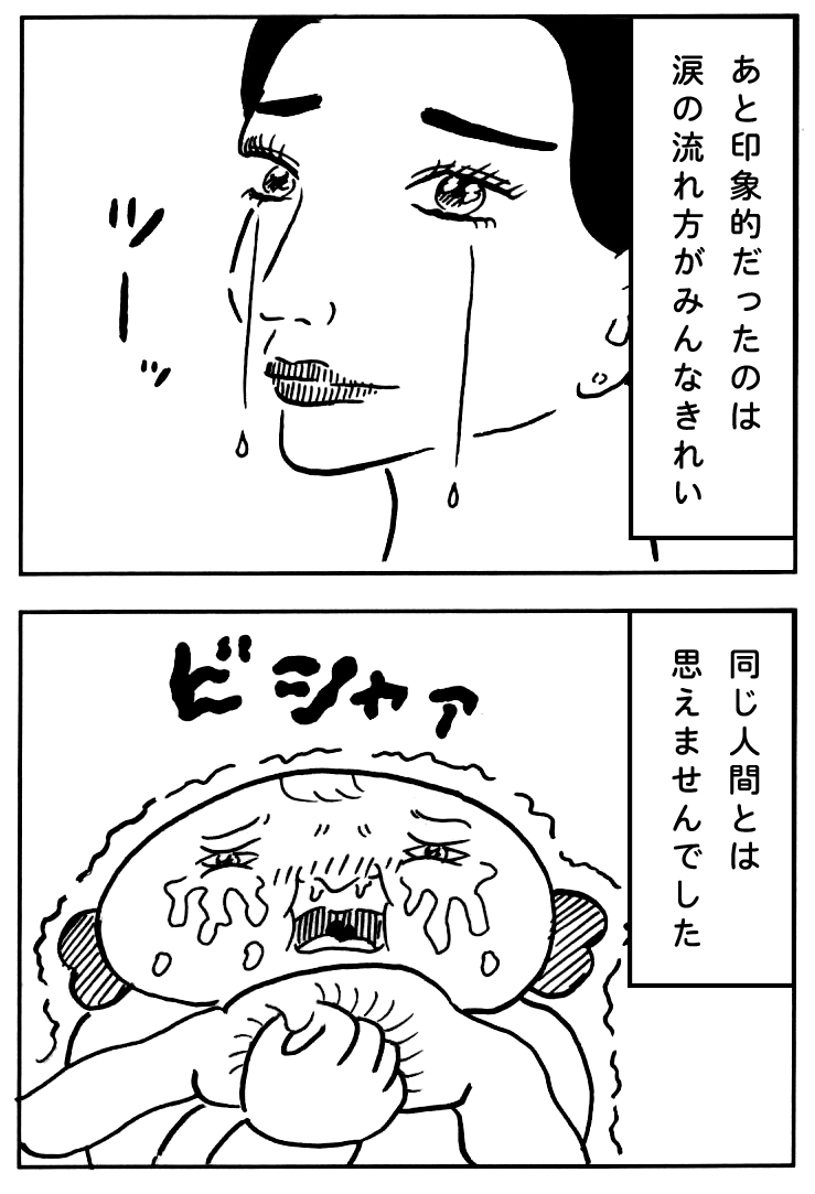 aomuro's tweet photo. ダウンタイムを観た感想です（ネタバレなし）　#Netflix #ダウンタイム https://t.co/wt3AnxMUnL