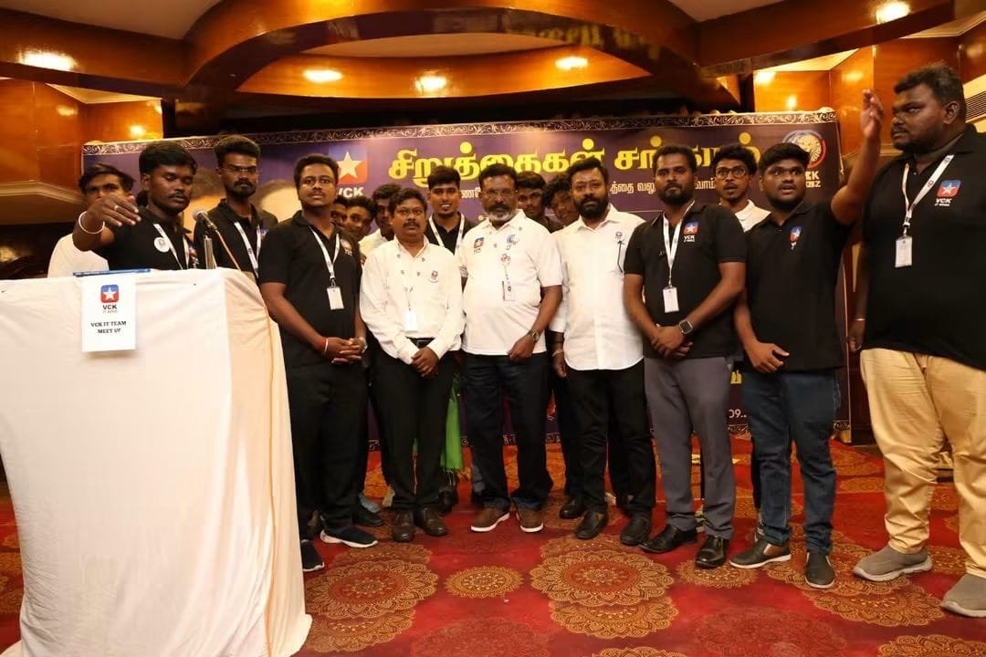 vignesh4656's tweet photo. இத்தனை ஆண்டு காலம் கைபேசியில் மட்டுமே பார்த்து ரசித்துக் கொண்டிருந்த என் தலைவனை. 
நேற்று கைகோர்த்து நின்ற தருணம் பெரும் மகிழ்ச்சியை தந்தது ..💙❤️🙏🏻😍

#VCK https://t.co/N2z2HiJnSq