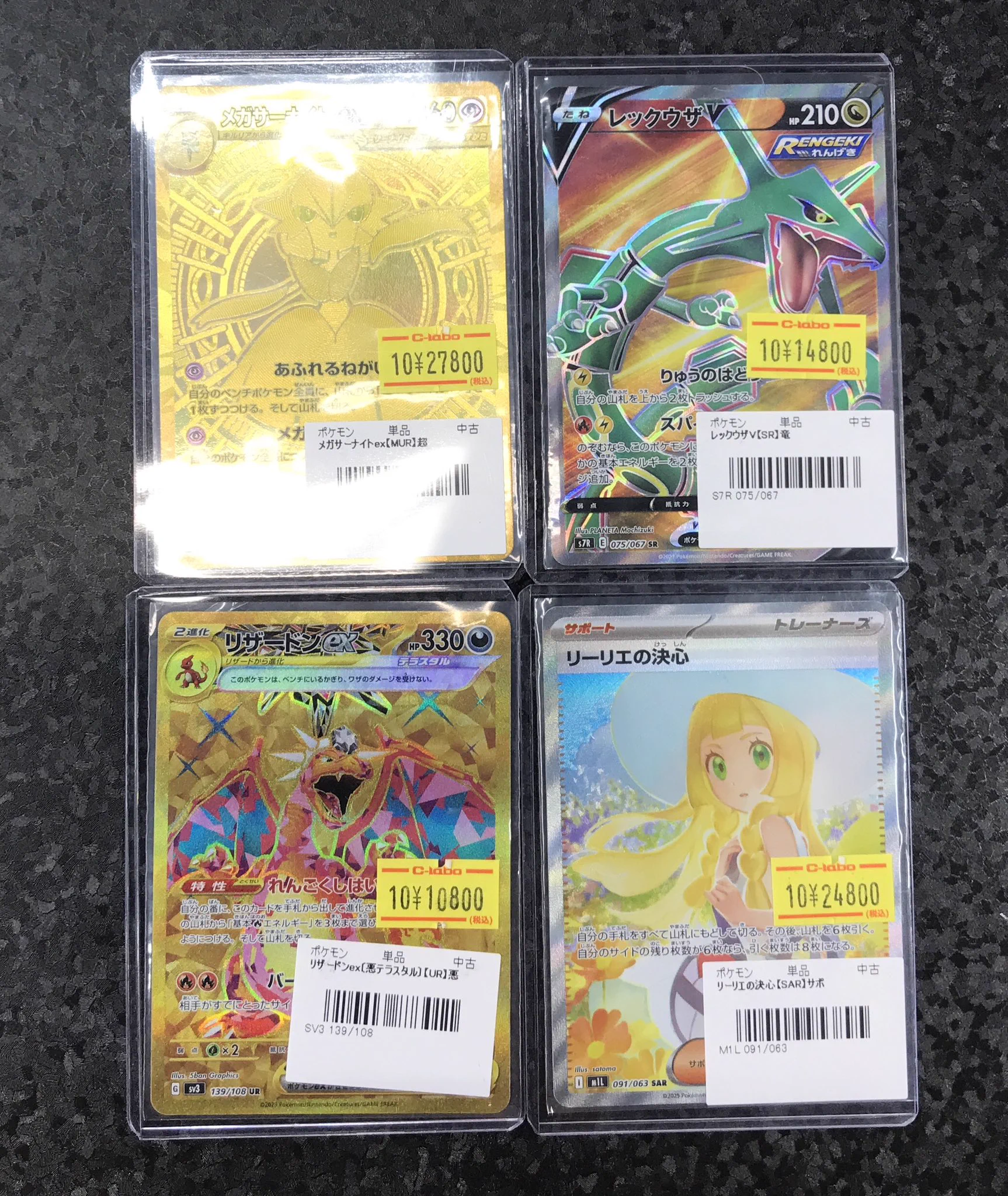 カードラボ津田沼店 on X: 