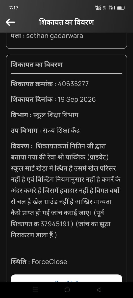 NitinRds's tweet photo. रेवाश्रीपाब्लिक स्कूल साईखेडा को बीआरसी साईं खेड़ा द्वारा दिया जा रहा संरक्षण खेल ग्राउंड नहीं है अनेकों अनियमिताएं है जांच में बी आरसी उच्च अधिकारियों को नहीं दे रहे सही जानकारी। उच्च अधिकारियों के द्रारा जांच कराई जाए एवं स्कूल पर कार्यवाही हो। @CMMadhyaPradesh @dmnarsinghpur https://t.co/84yLsXBEdF