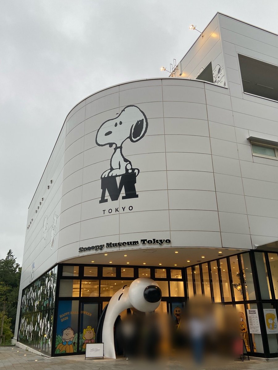 miu_coldrain's tweet photo. 招待券が当選したので、昨日スヌーピーミュージアムに行ってきたー移転前は数回行ってたけど移転後は初めて。企画展「きょうだいって、いいな」でスヌーピーのきょうだいを中心にした展示、ドローイングステーションではキャラクタのトレースできて描画を追体験できるコーナーもあったりして楽しめた。 https://t.co/x3dTbCkN1f