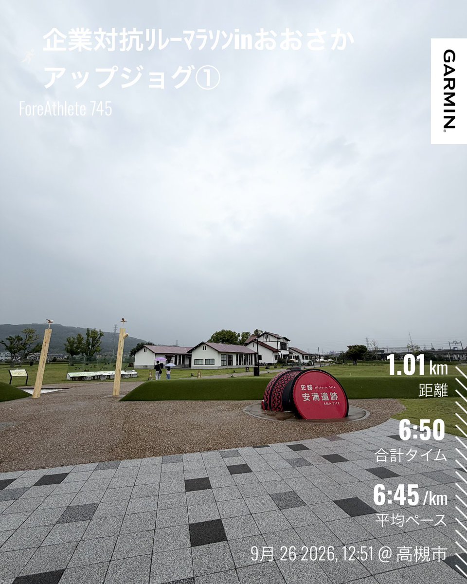 beidaozhaodian's tweet photo. #ふくい桜マラソン
#あと182日
#2027年3月28日開催
#大迫傑
#きゃっするひとみー
#TKDPROJECT 
#さくらいと
#sabaeAC
#サンドームラン 
#RYOGEN 
#zygospecAirfly 
#aminosaurus 
#saurusjapanrunningclub 
#自称ふくい桜マラソン2027PRリーダー
#ふくい桜マラソン2027走ります
#チームメロス https://t.co/HHodRaBuxs