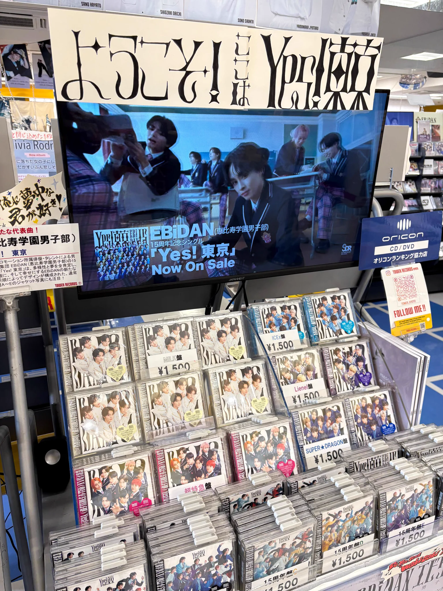 タワーレコード京都店 on X: 