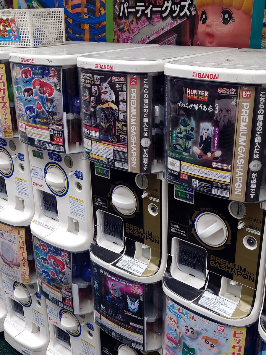 H42aHiro's tweet photo. EXCEED MODEL TRINITY RX-78-2 ガンダム
新宿のヨドバシにあった!
#EXCEED MODEL TRINITY RX-78-2 ガンダム
#ガシャポン
#ガンダム https://t.co/x58kKdJt87