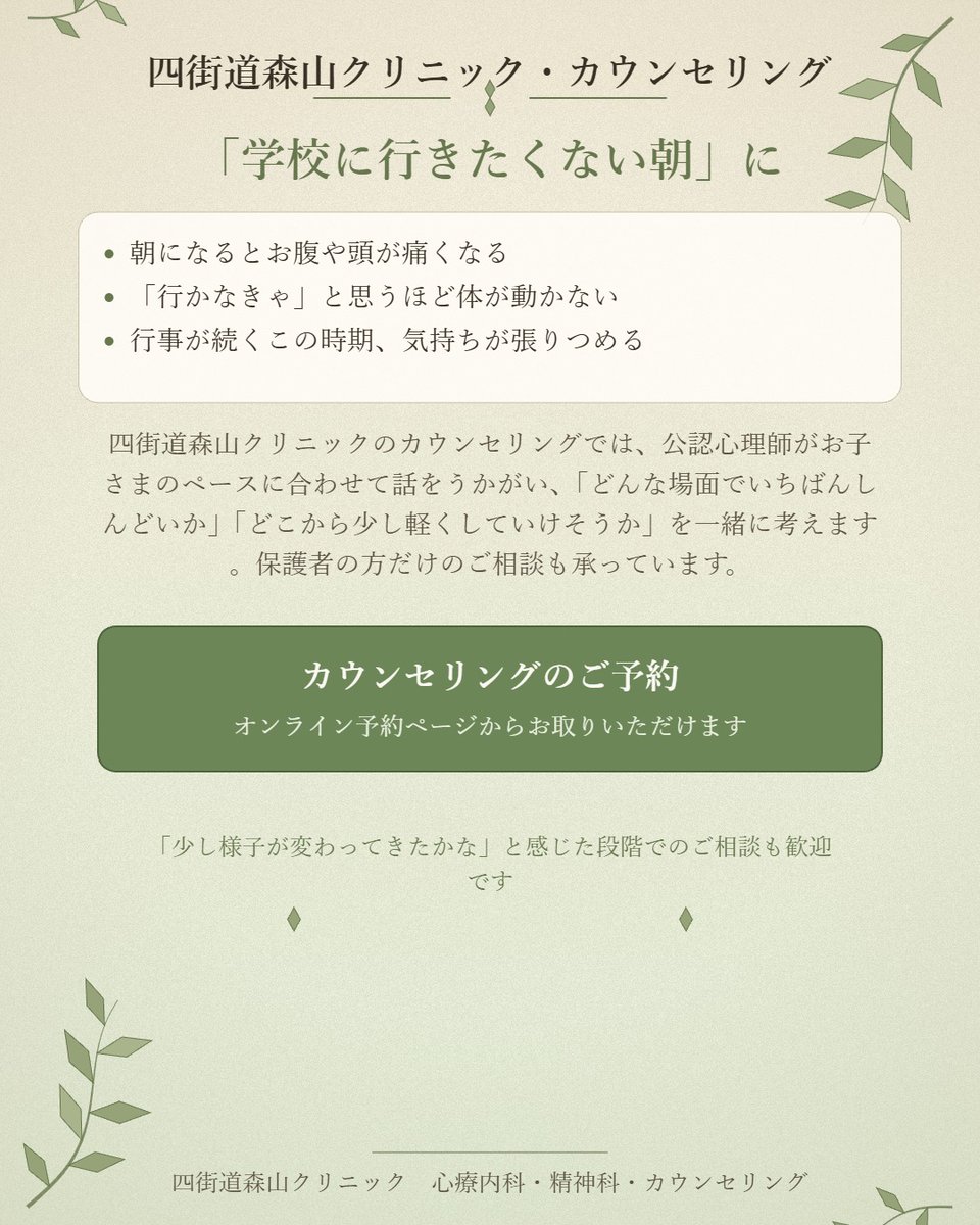 ymclinic1's tweet photo. https://t.co/SKqXcvK4J0