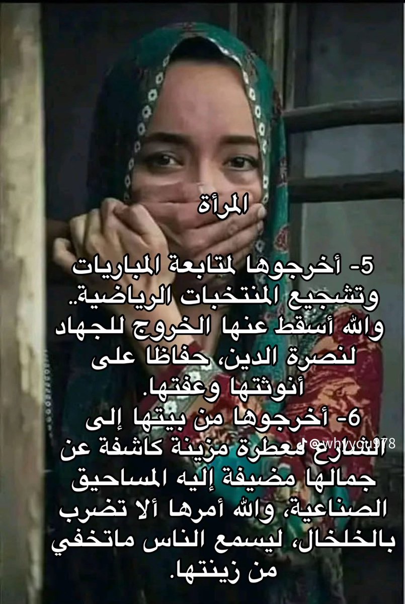 pump10888985171's tweet photo. @EYAD_ATIA55 https://t.co/NkCDbTjPi4