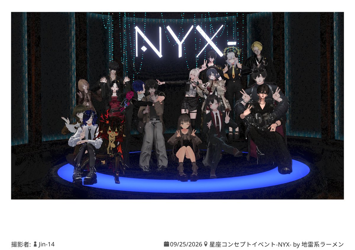 halnpath_vrc's tweet photo. 2026.9.25 #VRC_NYX 🍷
先日のNYXありがとうございました！
久しぶりのNYX楽しかった～
アフターはツリーに載せる🌳 https://t.co/m5sj1cuMJs