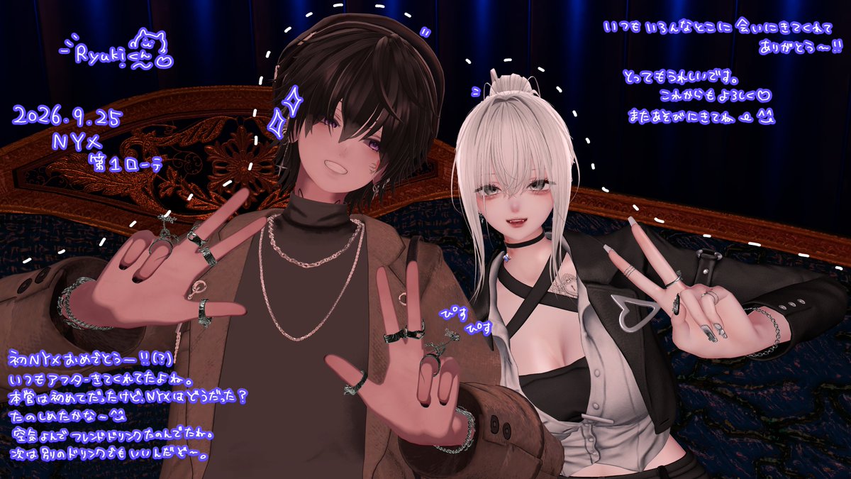 halnpath_vrc's tweet photo. 2026.9.25 #VRC_NYX 🍷
先日のNYXありがとうございました！
久しぶりのNYX楽しかった～
アフターはツリーに載せる🌳 https://t.co/m5sj1cuMJs