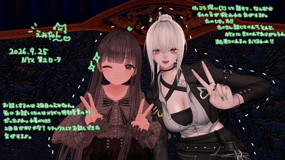 halnpath_vrc's tweet photo. 2026.9.25 #VRC_NYX 🍷
先日のNYXありがとうございました！
久しぶりのNYX楽しかった～
アフターはツリーに載せる🌳 https://t.co/m5sj1cuMJs