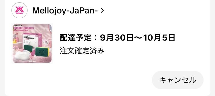mellomii0's tweet photo. ｳｰﾝ https://t.co/TIhuvzuqCc