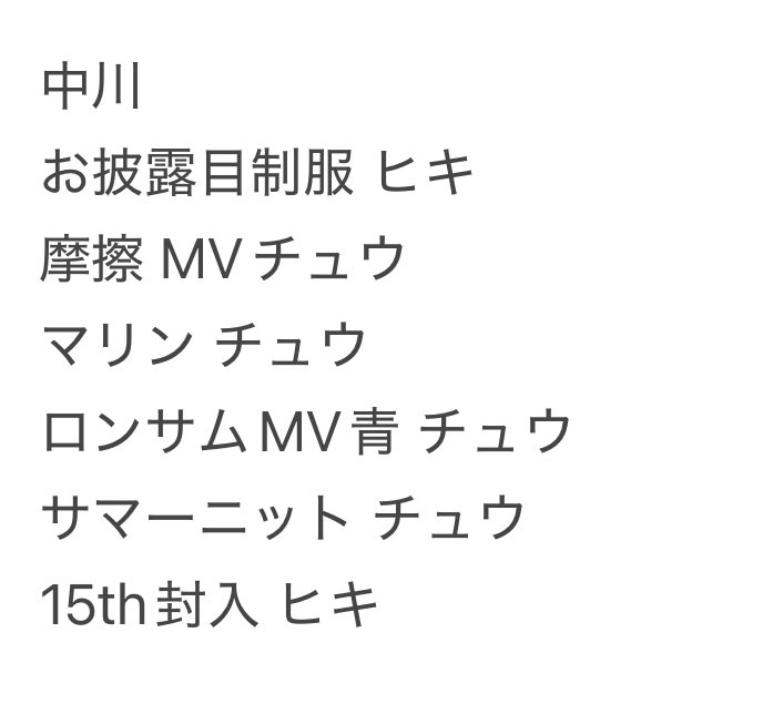 sasuai46's tweet photo. @mmio_luv リプありがとうございます。
こちら提供可能ですがご希望のものございますか？🍜 https://t.co/UCuP3vjy0O
