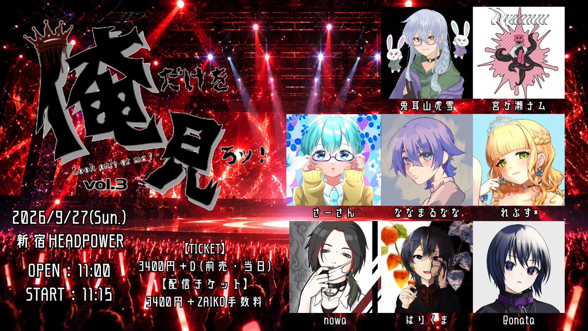 nowa_udnc's tweet photo. ほんこち！対よろ👊

夏に出来なかった物販やるよ！！！
景品はお楽しみに！！！ https://t.co/R2XmCglMkN